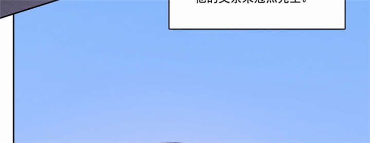 《倒数七天》漫画最新章节第45话免费下拉式在线观看章节第【44】张图片