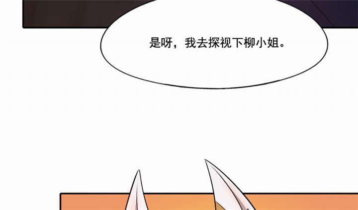 《倒数七天》漫画最新章节第46话免费下拉式在线观看章节第【67】张图片