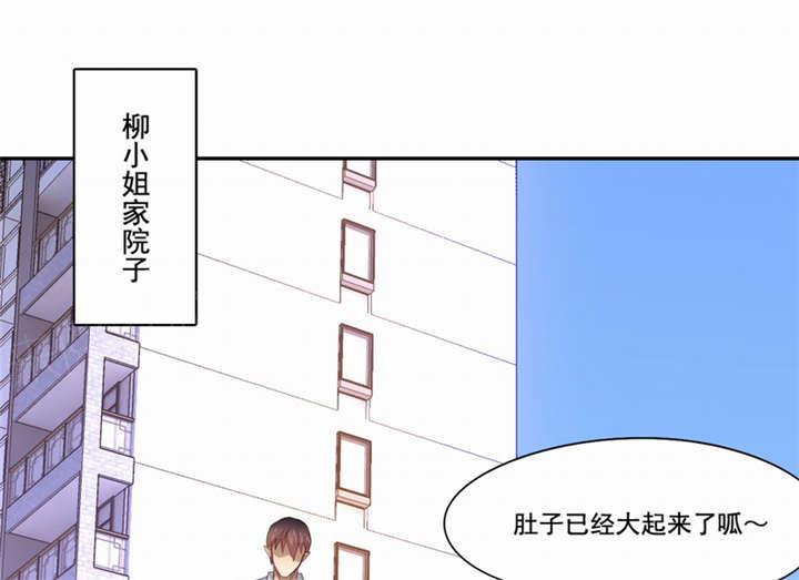 《倒数七天》漫画最新章节第46话免费下拉式在线观看章节第【64】张图片