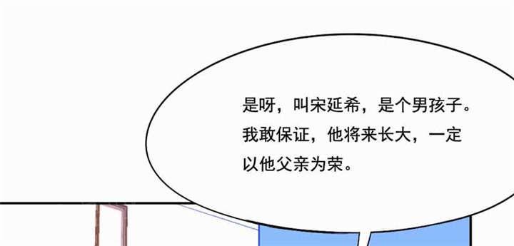 《倒数七天》漫画最新章节第46话免费下拉式在线观看章节第【61】张图片