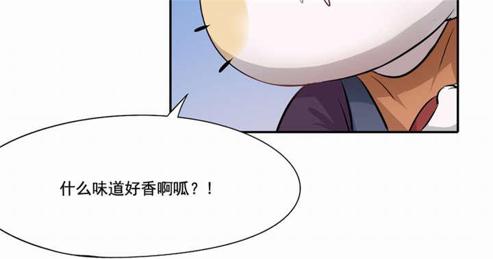 《倒数七天》漫画最新章节第46话免费下拉式在线观看章节第【54】张图片