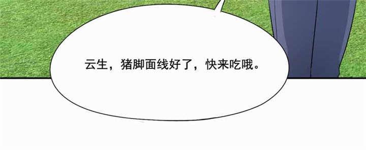 《倒数七天》漫画最新章节第46话免费下拉式在线观看章节第【51】张图片