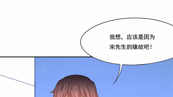 《倒数七天》漫画最新章节第46话免费下拉式在线观看章节第【50】张图片