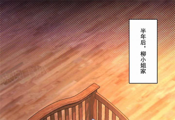 《倒数七天》漫画最新章节第46话免费下拉式在线观看章节第【42】张图片