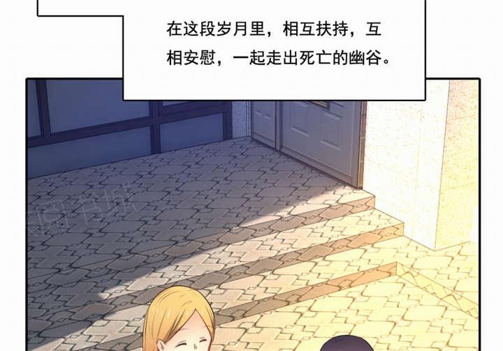 《倒数七天》漫画最新章节第46话免费下拉式在线观看章节第【39】张图片