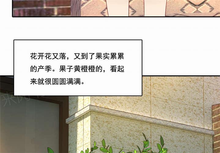 《倒数七天》漫画最新章节第46话免费下拉式在线观看章节第【26】张图片