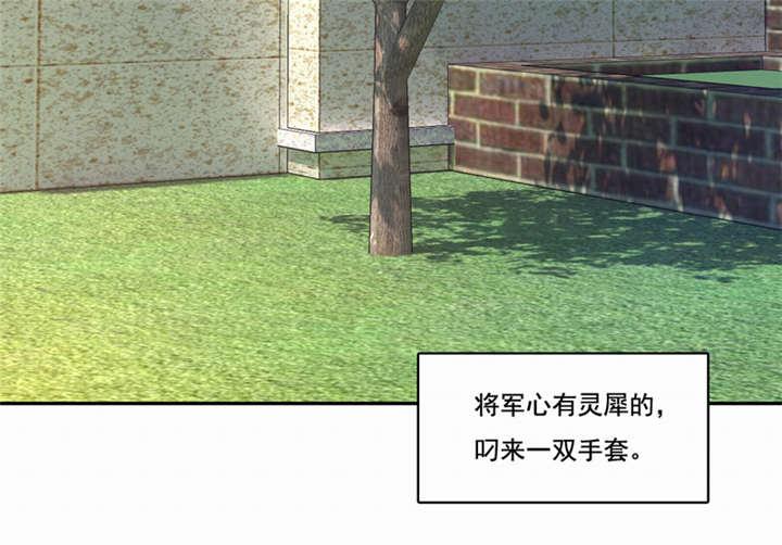 《倒数七天》漫画最新章节第46话免费下拉式在线观看章节第【24】张图片