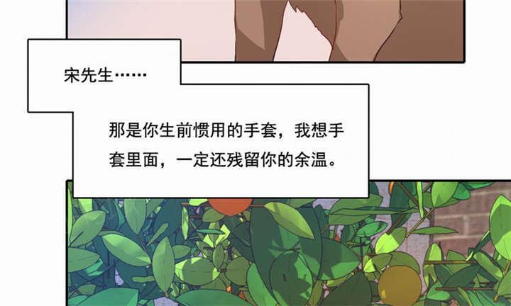 《倒数七天》漫画最新章节第46话免费下拉式在线观看章节第【22】张图片