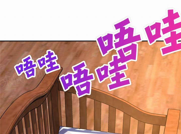 《倒数七天》漫画最新章节第46话免费下拉式在线观看章节第【20】张图片