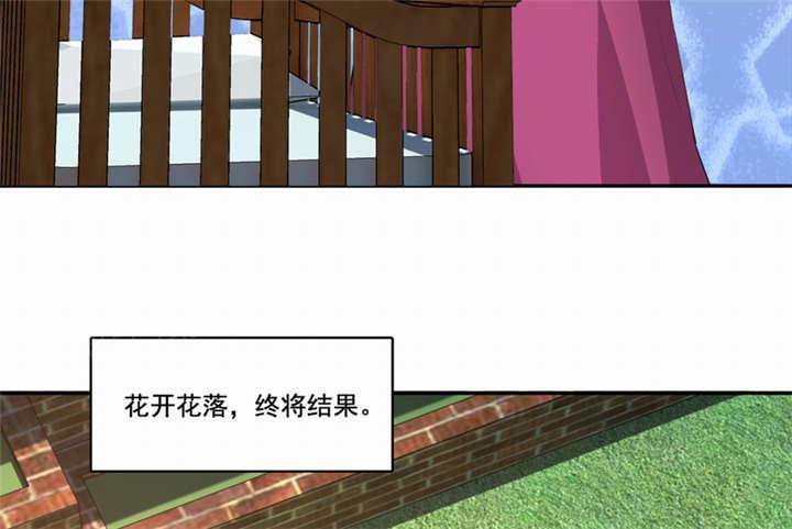 《倒数七天》漫画最新章节第46话免费下拉式在线观看章节第【10】张图片