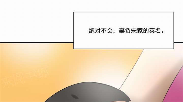 《倒数七天》漫画最新章节第46话免费下拉式在线观看章节第【3】张图片