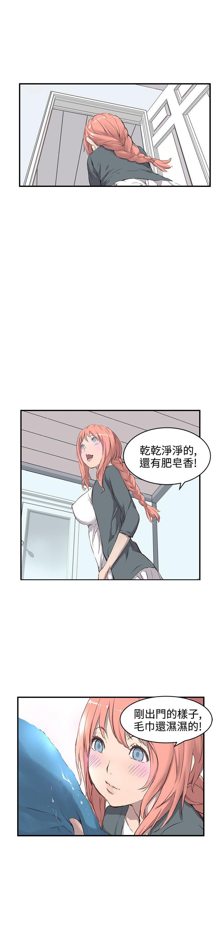 《Love不动产》漫画最新章节第1话 我的菜免费下拉式在线观看章节第【7】张图片