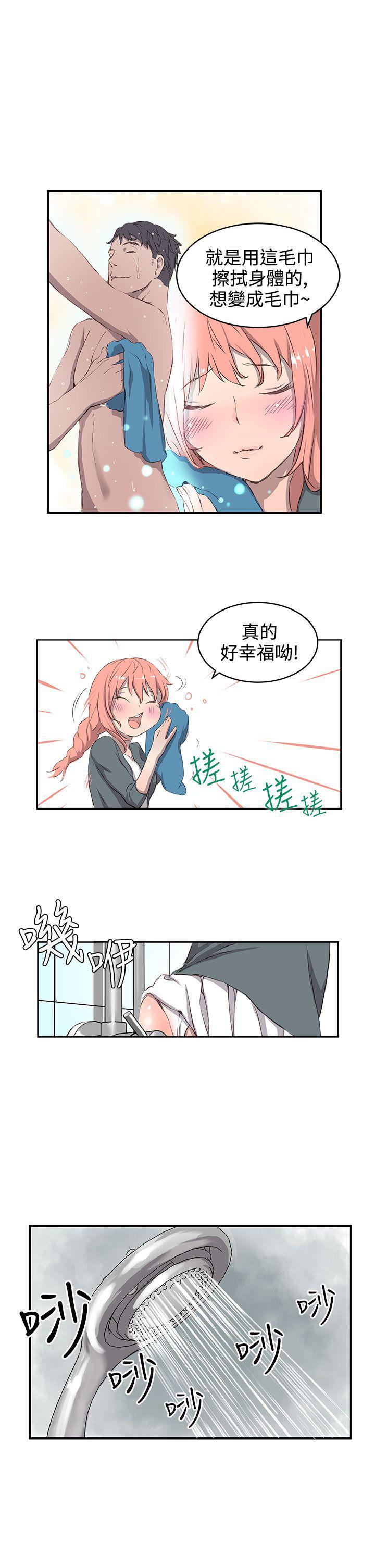 《Love不动产》漫画最新章节第1话 我的菜免费下拉式在线观看章节第【6】张图片