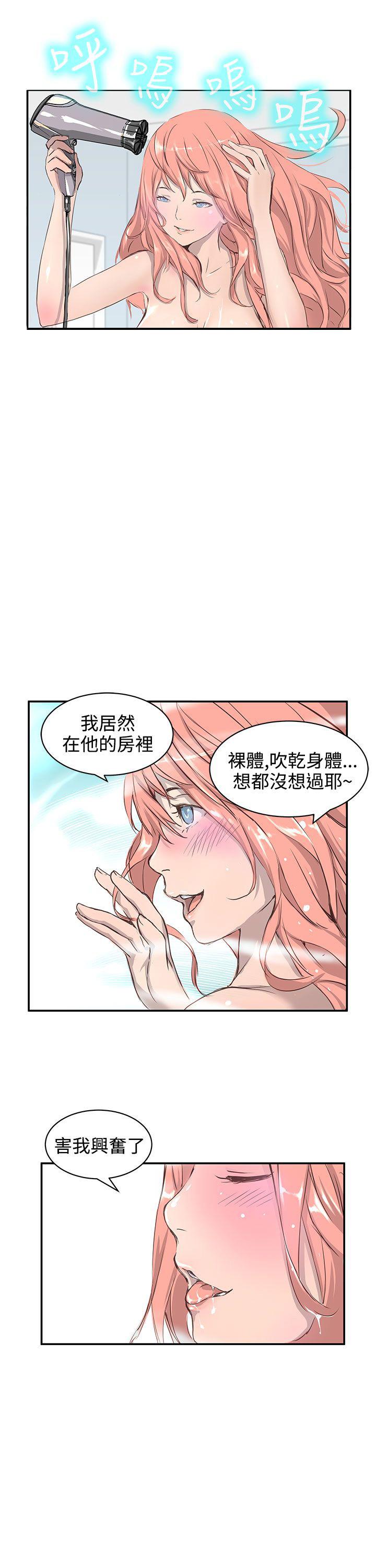 《Love不动产》漫画最新章节第1话 我的菜免费下拉式在线观看章节第【4】张图片