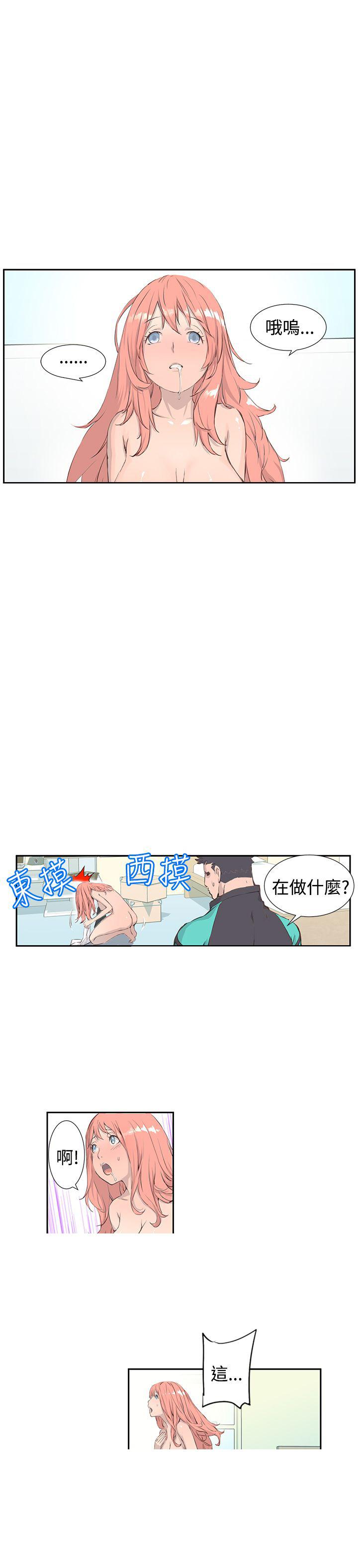 《Love不动产》漫画最新章节第2话 闻闻看免费下拉式在线观看章节第【8】张图片