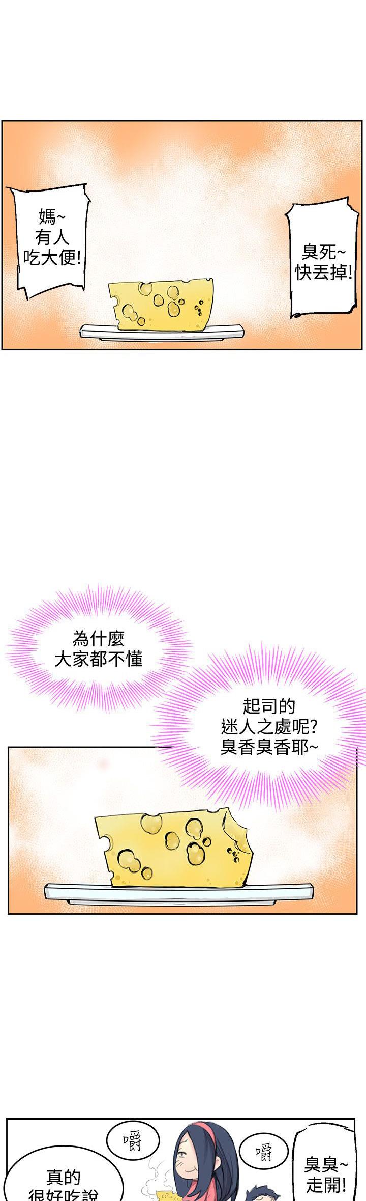 Love不动产-第5话 相形见绌全彩韩漫标签