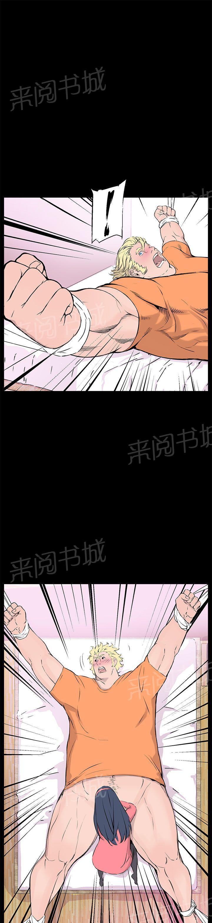 《Love不动产》漫画最新章节第9话 品尝免费下拉式在线观看章节第【23】张图片