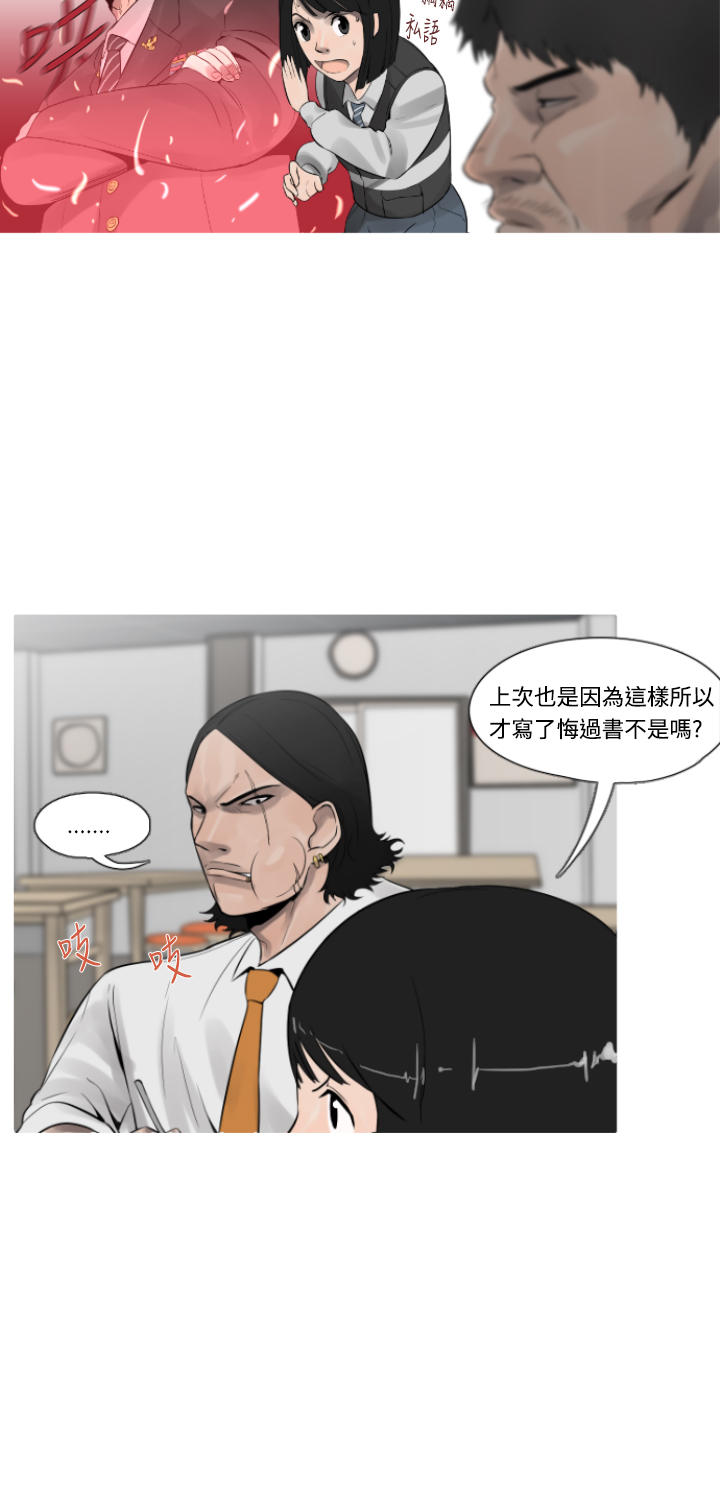 《尸兵》漫画最新章节第11话免费下拉式在线观看章节第【14】张图片