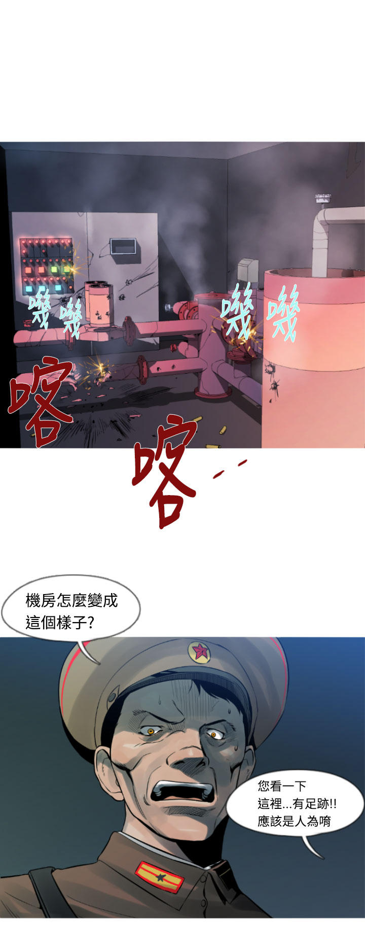 《尸兵》漫画最新章节第13话免费下拉式在线观看章节第【14】张图片