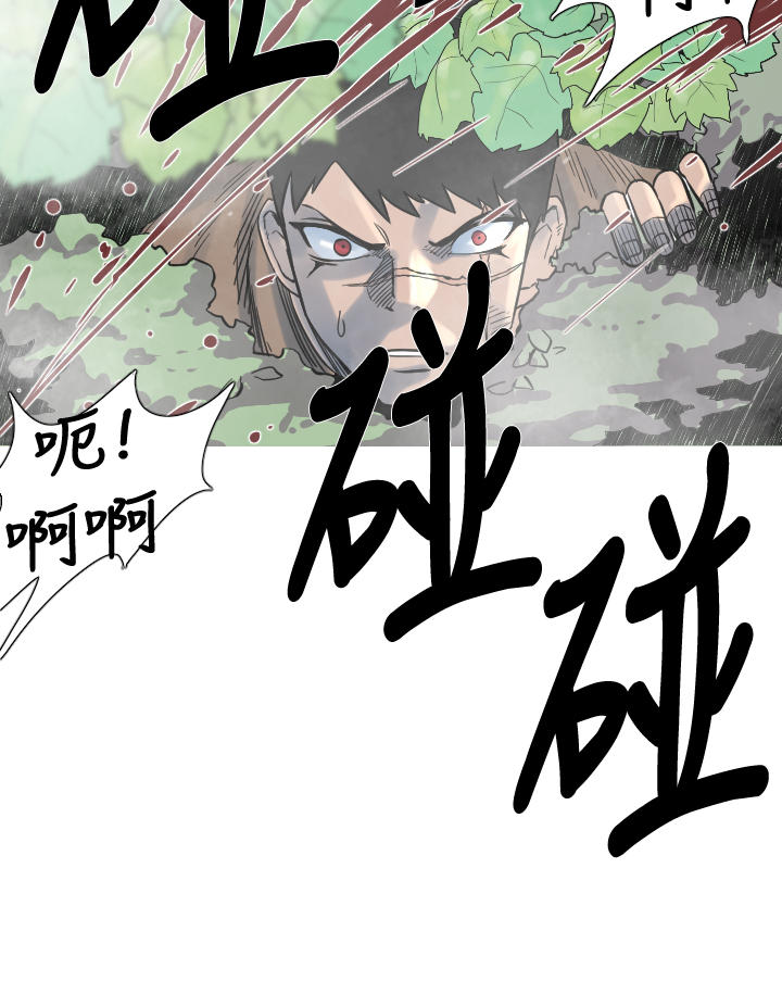 《尸兵》漫画最新章节第19话免费下拉式在线观看章节第【2】张图片