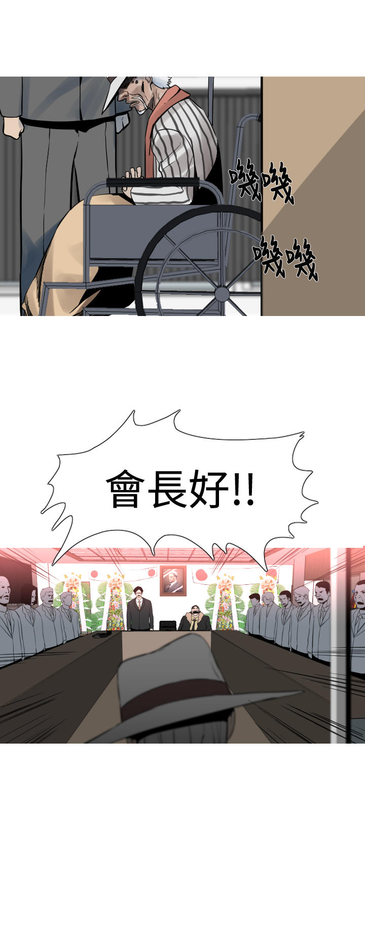 《尸兵》漫画最新章节第21话免费下拉式在线观看章节第【13】张图片