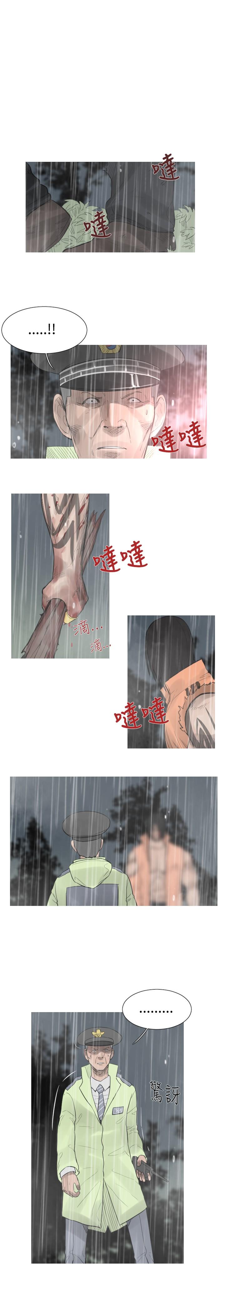 《尸兵》漫画最新章节第41话免费下拉式在线观看章节第【13】张图片