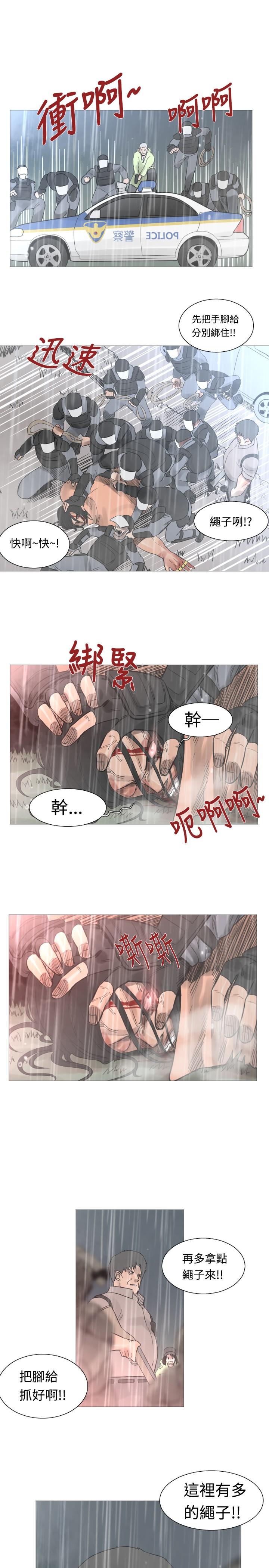 《尸兵》漫画最新章节第42话免费下拉式在线观看章节第【5】张图片