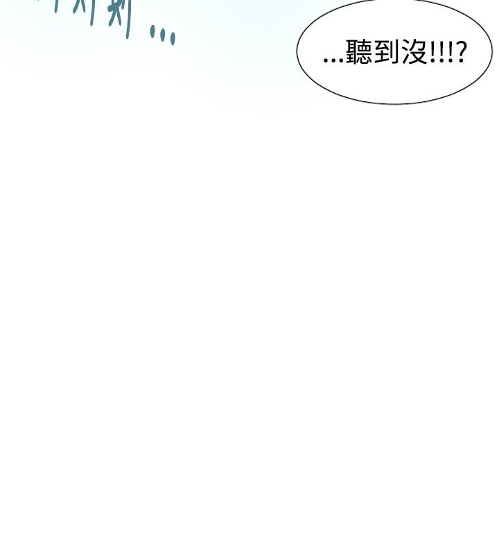 《尸兵》漫画最新章节第43话免费下拉式在线观看章节第【6】张图片