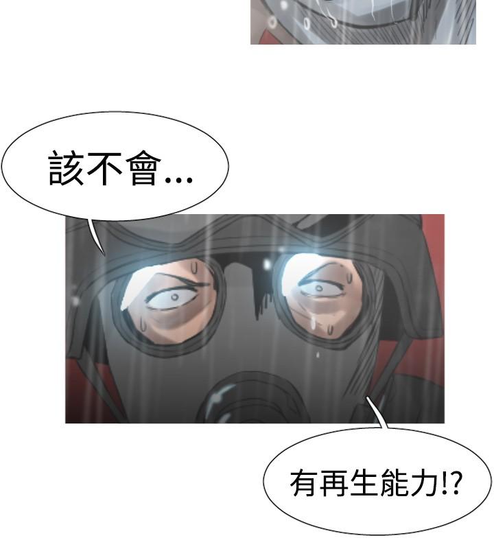 《尸兵》漫画最新章节第44话免费下拉式在线观看章节第【2】张图片