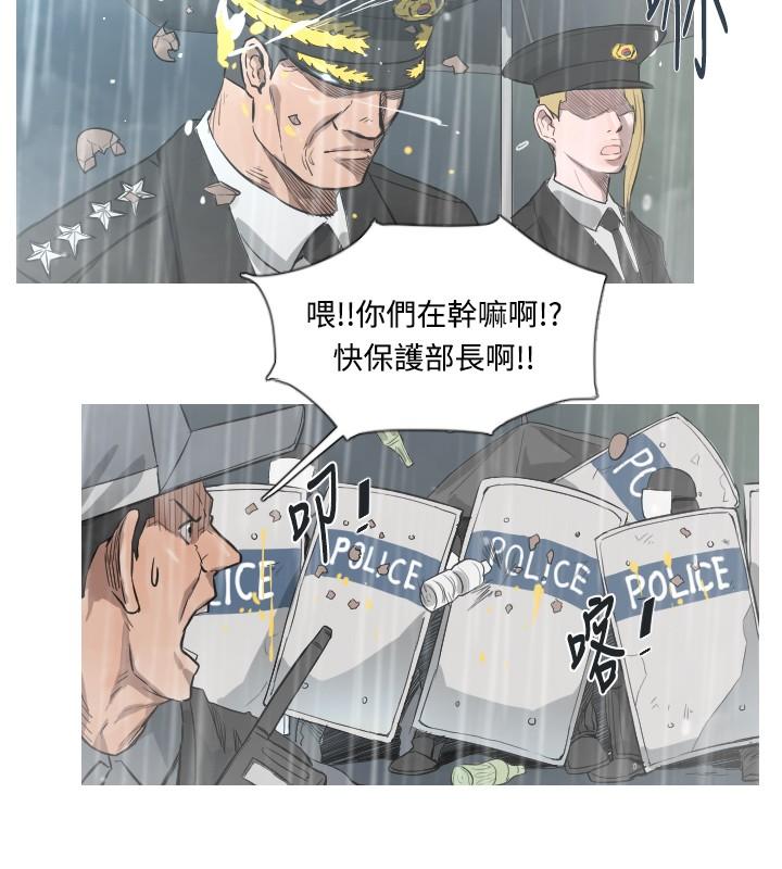 《尸兵》漫画最新章节第45话免费下拉式在线观看章节第【8】张图片