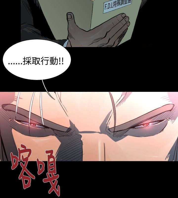 《尸兵》漫画最新章节第46话免费下拉式在线观看章节第【2】张图片