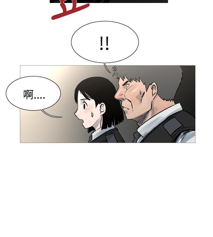 《尸兵》漫画最新章节第47话免费下拉式在线观看章节第【8】张图片