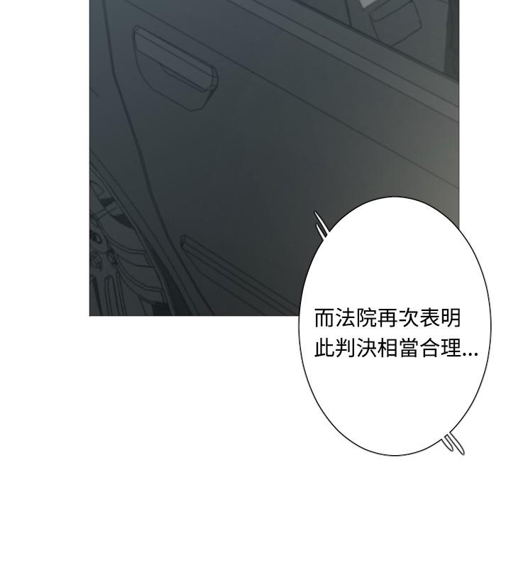 《尸兵》漫画最新章节第47话免费下拉式在线观看章节第【2】张图片