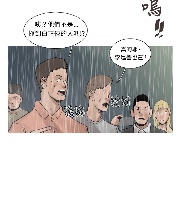 《尸兵》漫画最新章节第49话免费下拉式在线观看章节第【14】张图片