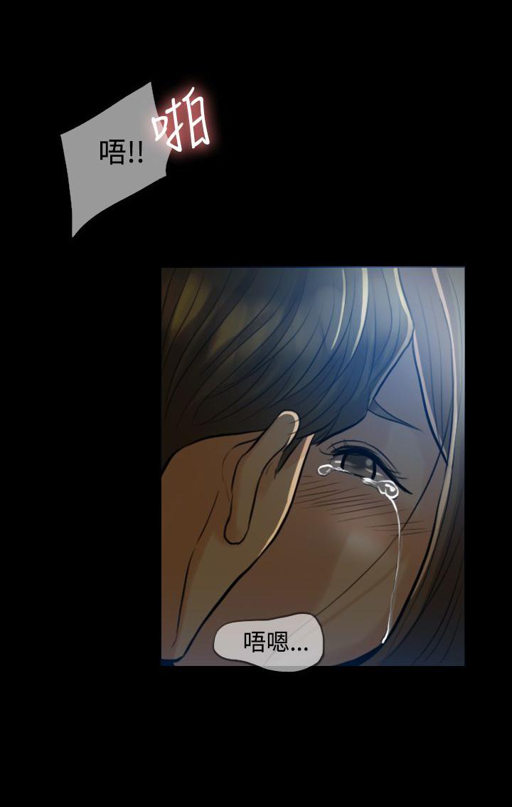 《双重丈夫》漫画最新章节第4话 酒醉免费下拉式在线观看章节第【10】张图片