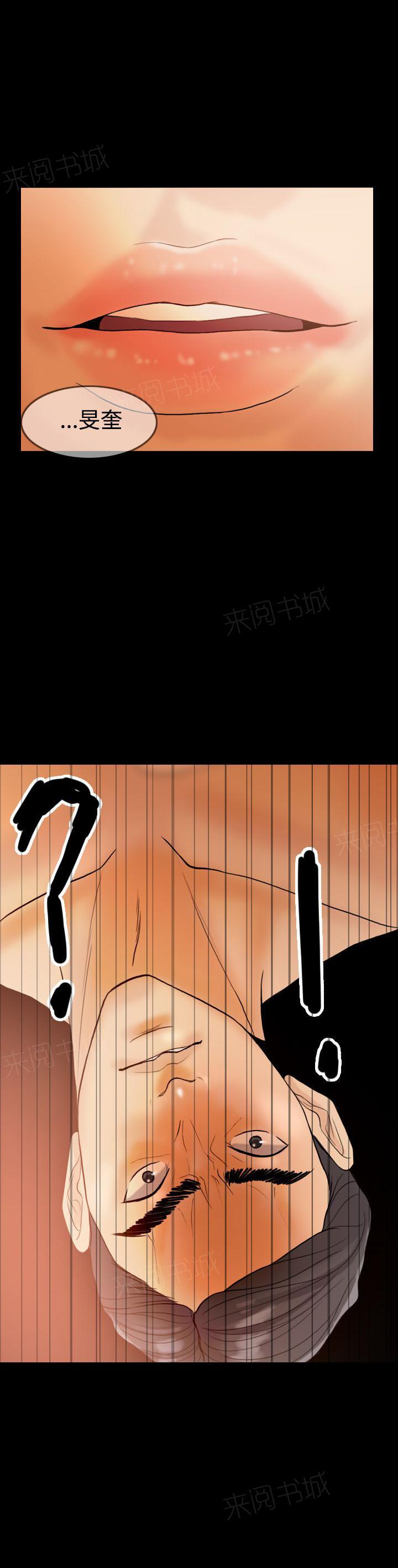 《双重丈夫》漫画最新章节第31话 属于自己免费下拉式在线观看章节第【8】张图片