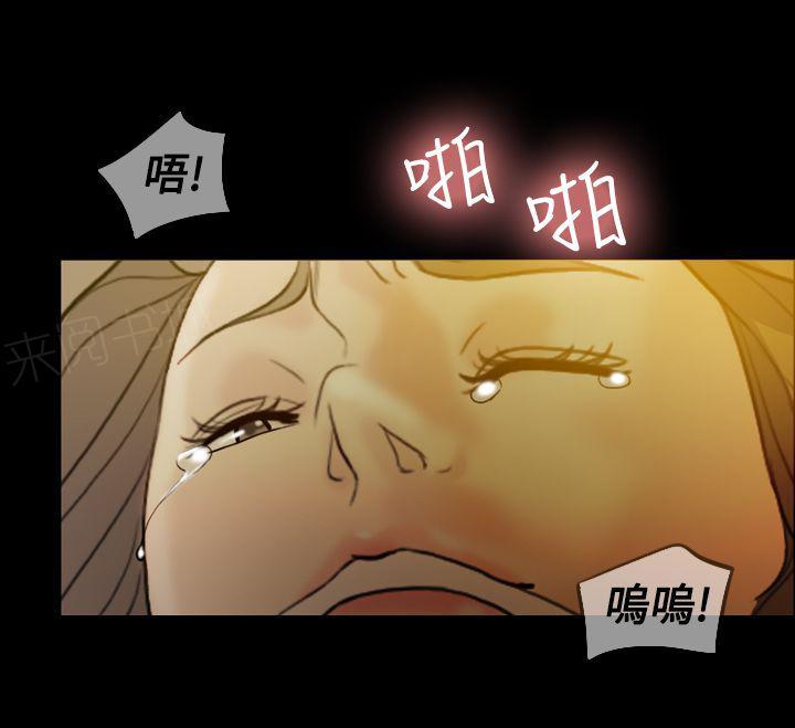 《双重丈夫》漫画最新章节第38话 赶到免费下拉式在线观看章节第【13】张图片