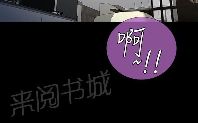 《任性前妻》漫画最新章节第1话 回家免费下拉式在线观看章节第【68】张图片