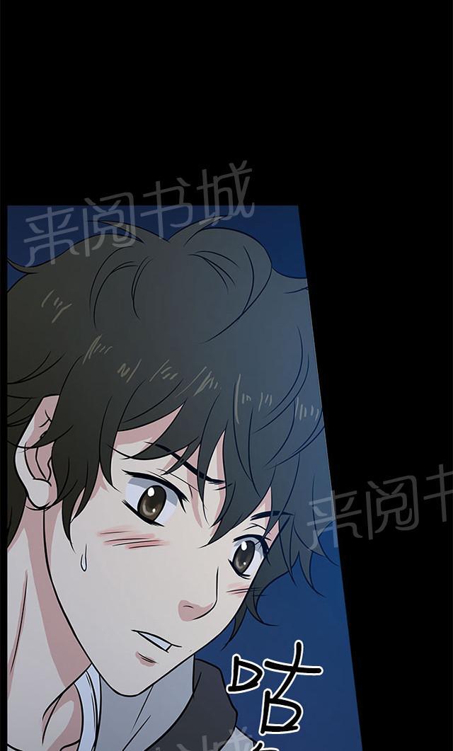 《任性前妻》漫画最新章节第1话 回家免费下拉式在线观看章节第【13】张图片