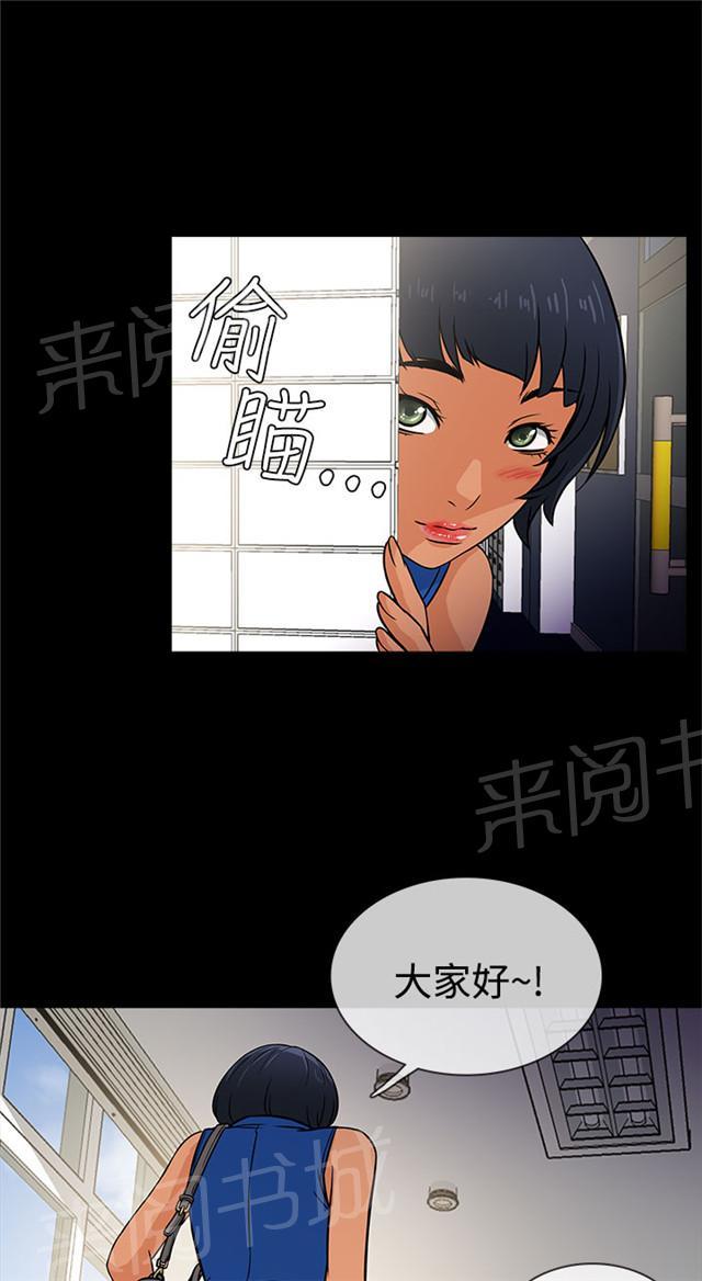 《任性前妻》漫画最新章节第3话 喝酒免费下拉式在线观看章节第【59】张图片