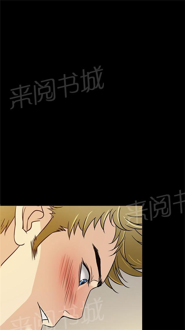 《任性前妻》漫画最新章节第3话 喝酒免费下拉式在线观看章节第【28】张图片