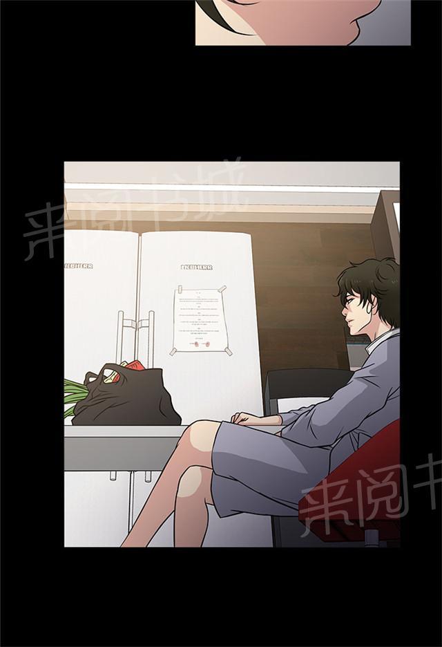 《任性前妻》漫画最新章节第3话 喝酒免费下拉式在线观看章节第【10】张图片