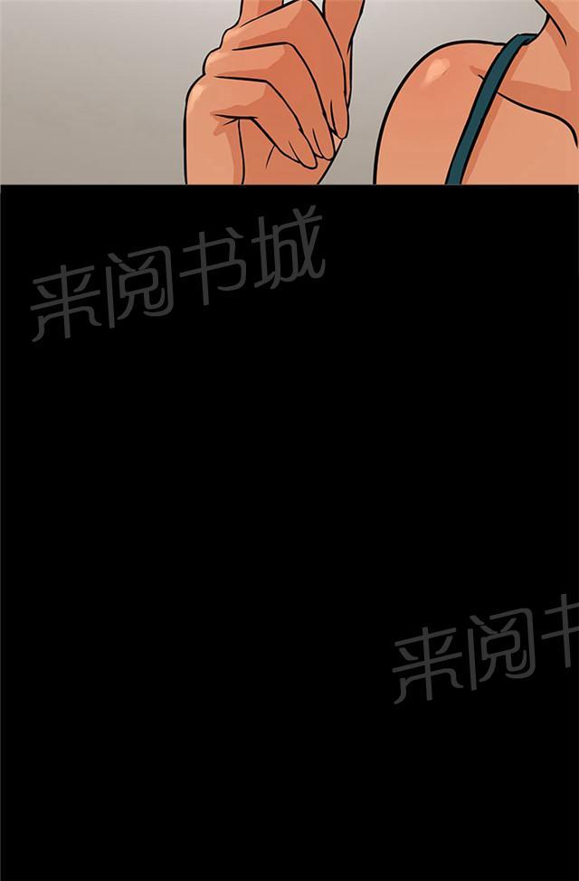 《任性前妻》漫画最新章节第3话 喝酒免费下拉式在线观看章节第【2】张图片