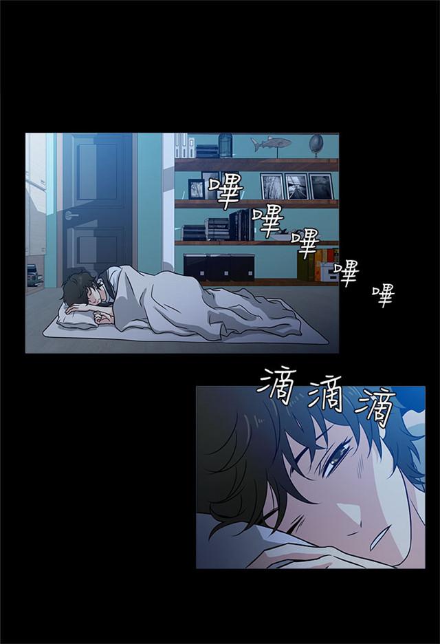 《任性前妻》漫画最新章节第4话 误会免费下拉式在线观看章节第【43】张图片