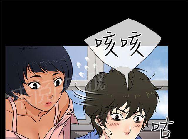 《任性前妻》漫画最新章节第5话 交谈免费下拉式在线观看章节第【51】张图片