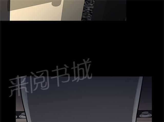 《任性前妻》漫画最新章节第5话 交谈免费下拉式在线观看章节第【41】张图片