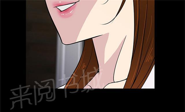 《任性前妻》漫画最新章节第5话 交谈免费下拉式在线观看章节第【5】张图片