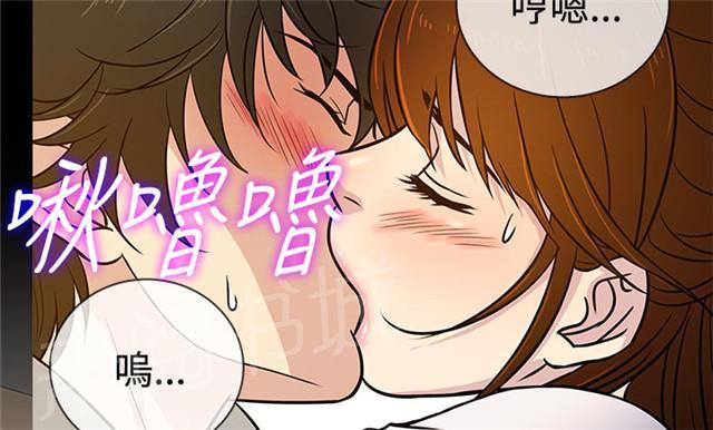 《任性前妻》漫画最新章节第6话 熟悉免费下拉式在线观看章节第【24】张图片