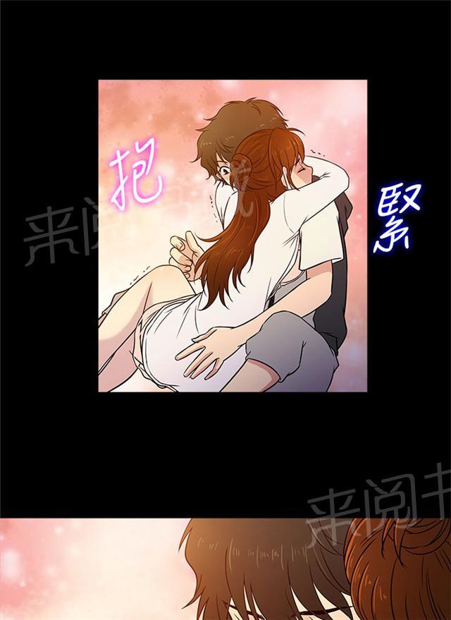 《任性前妻》漫画最新章节第6话 熟悉免费下拉式在线观看章节第【22】张图片