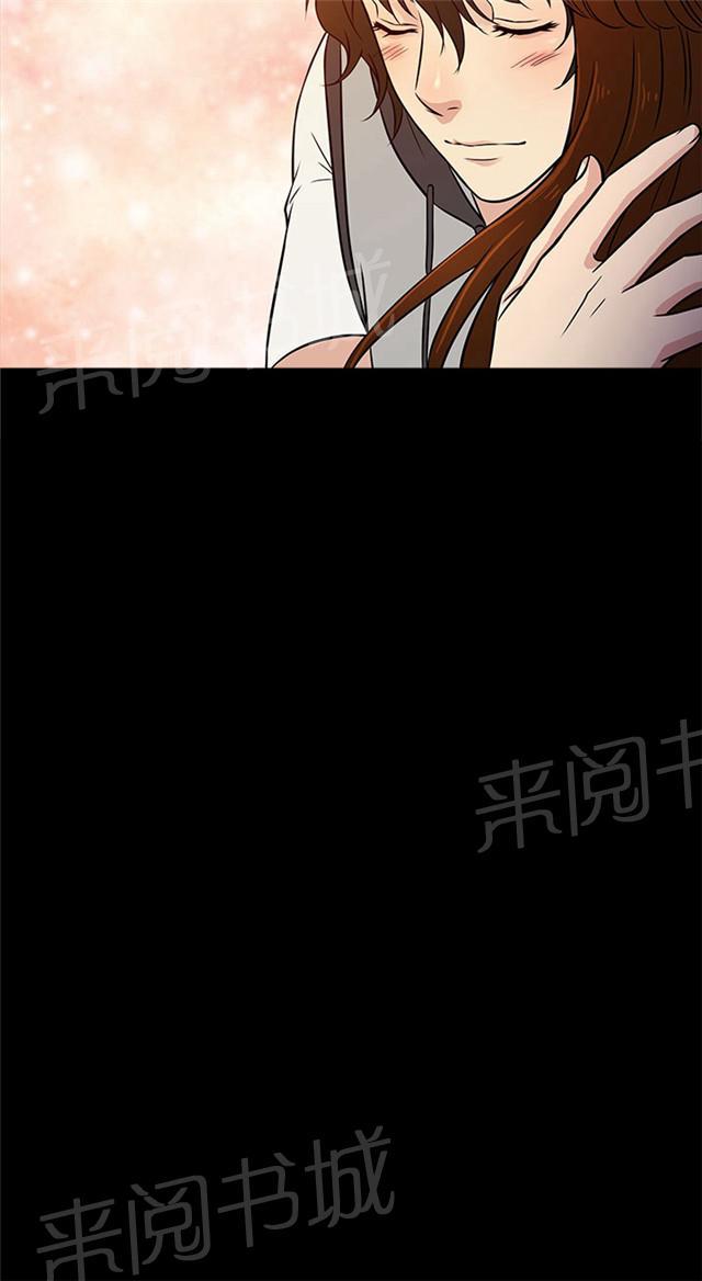 《任性前妻》漫画最新章节第6话 熟悉免费下拉式在线观看章节第【21】张图片